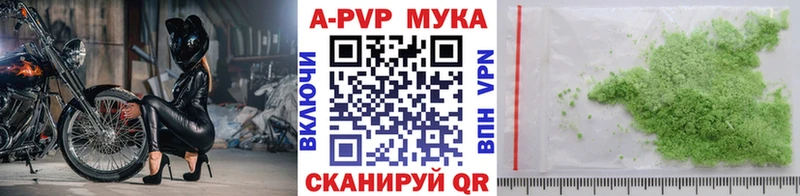 A PVP мука  МЕГА как зайти  Дмитриев 