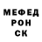 МЕФ мяу мяу Weerasuk Aura