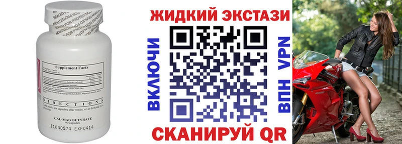 блэк спрут сайт  Дмитриев  Бутират BDO 