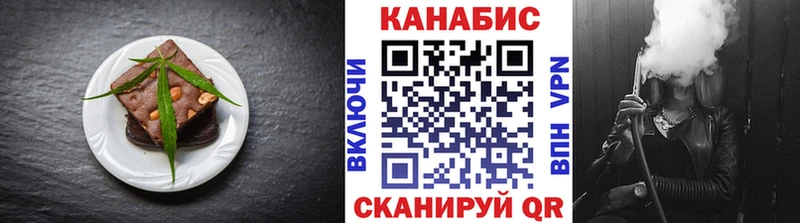 Canna-Cookies конопля  Дмитриев 
