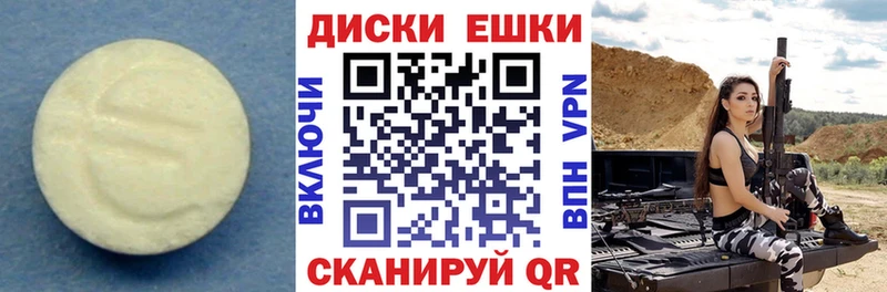 Ecstasy mix  Дмитриев 