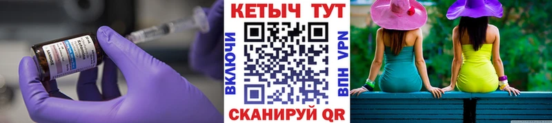 КЕТАМИН ketamine ссылка на мегу рабочий сайт Дмитриев как найти наркотики