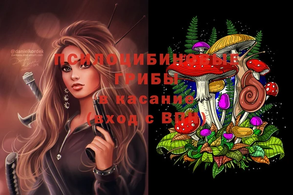 кристаллы Зеленокумск