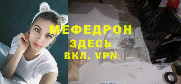 амфетамин Бородино