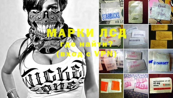 MDMA Premium VHQ Балабаново