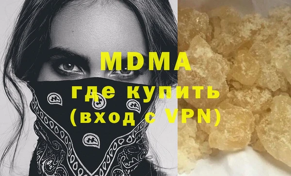 кокаин Армянск