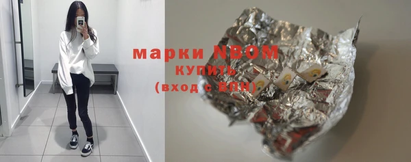 кокаин Армянск