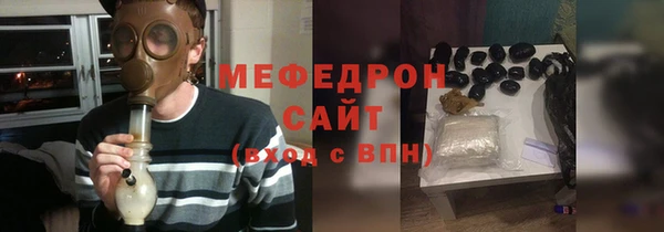 MDMA Premium VHQ Балабаново