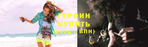 герыч Арсеньев