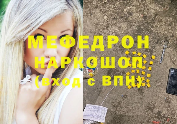 дистиллят марихуана Аркадак
