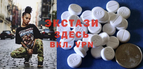 кокаин Армянск