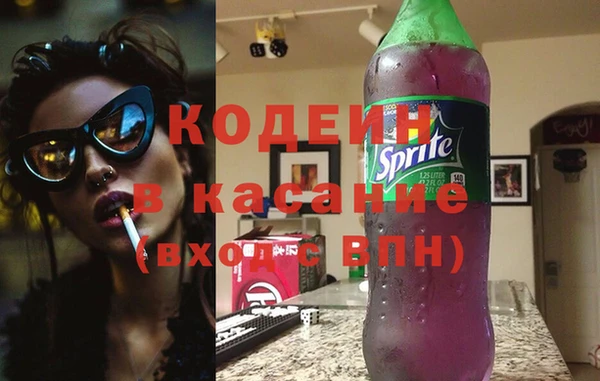 таблы Бронницы
