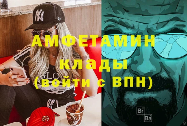 дистиллят марихуана Аркадак