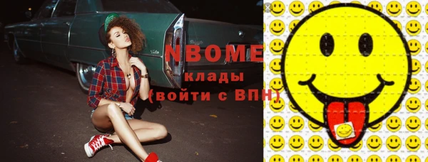 кокаин Армянск