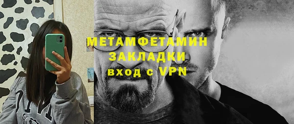 СК Балахна
