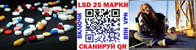 ЛСД экстази кислота  Дмитриев 