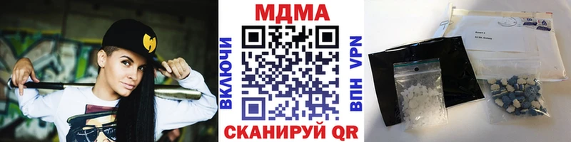 MDMA молли  закладка  Дмитриев 