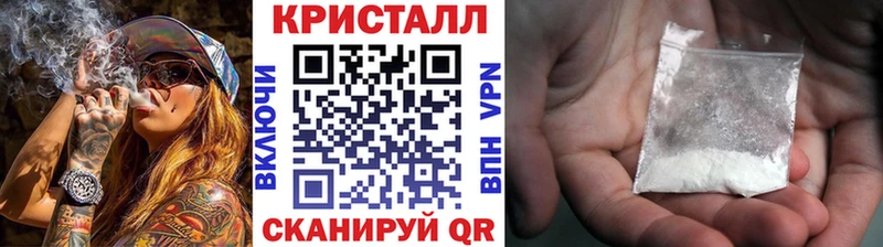 МЕТАМФЕТАМИН Methamphetamine  Дмитриев 