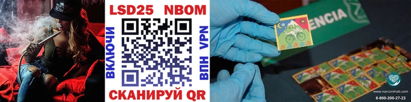 хочу наркоту  Дмитриев  Марки NBOMe 1,5мг 