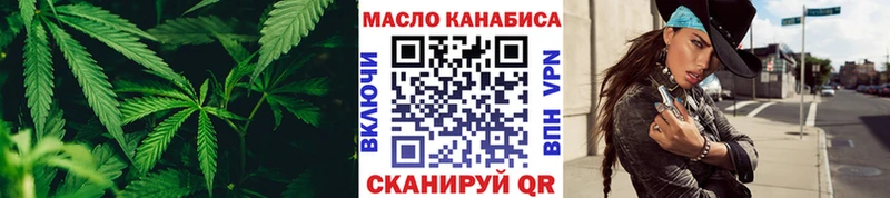 ТГК концентрат  Дмитриев 