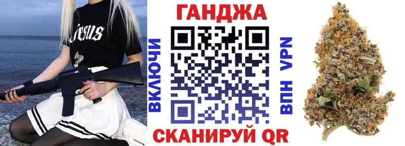 как найти   мориарти состав  Канабис AK-47  Дмитриев 